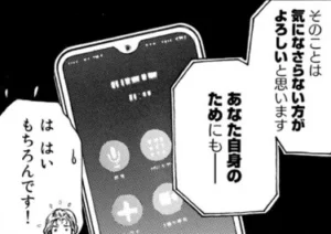 【金田一37歳の事件簿】ヘラ（正体不明）