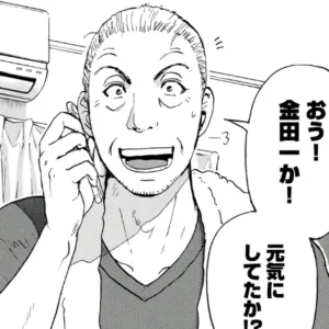 【金田一37歳の事件簿】剣持勇
