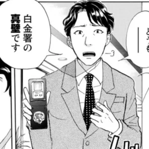 【金田一37歳の事件簿】真壁誠