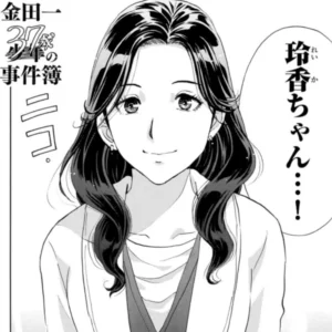 【金田一37歳の事件簿】速水玲香