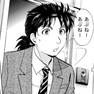【金田一37歳の事件簿】金田一一