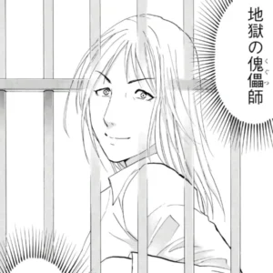 【金田一37歳の事件簿】高遠遙一