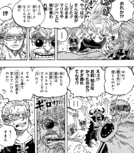 【ONE PIECE】【ゾロの覇王色】エルバフ編で自覚