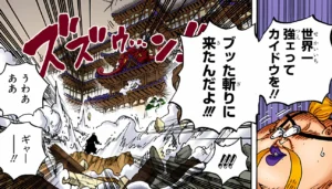 【ONE PIECE】【ゾロの覇王色】ワノ国編で発現①