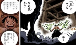 【ONE PIECE】【ゾロの覇王色】ワノ国編で発現③