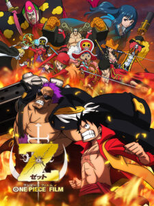 ONE PIECE FILM Z