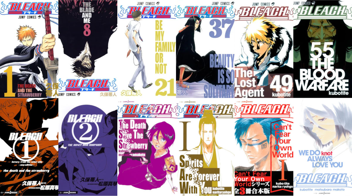 【BLEACH】漫画『BLEACH』の読む順番アイキャッチ