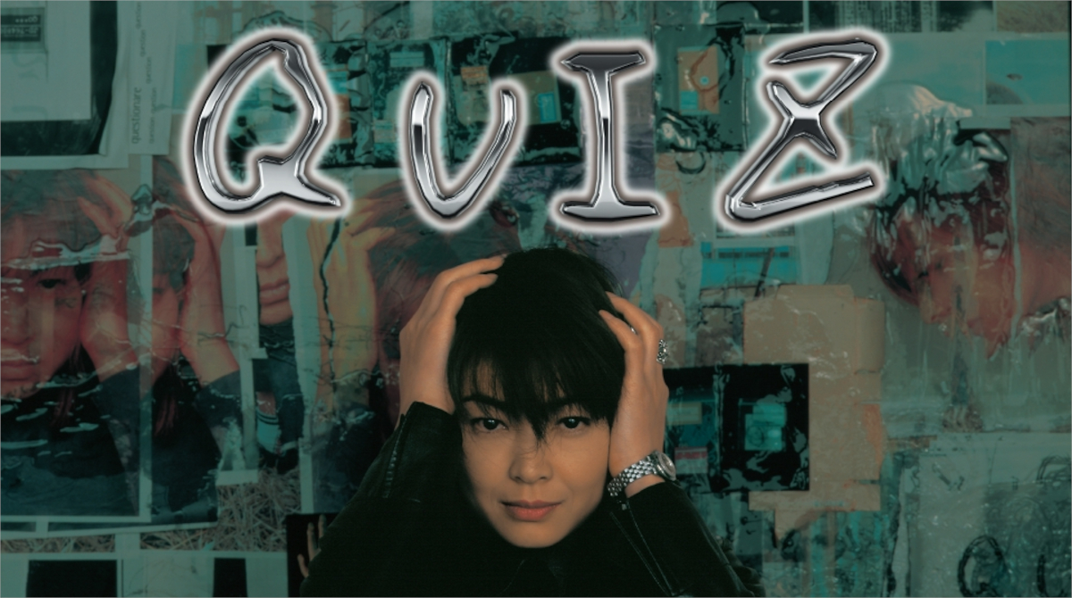 ドラマ『QUIZ』